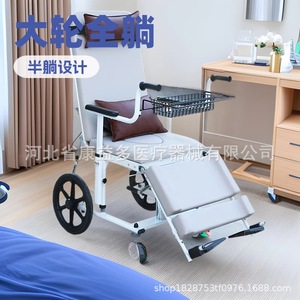 Reclining Transfer Machine Multifunction Toilet <b>Chair</b> For Elderly With Tray And <b>Wheels</b> - Product Image 3