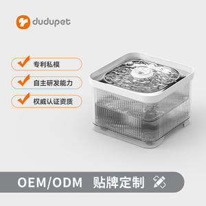 Fontaine à eau pour animaux de compagnie Dudu, filtre intelligent sans fil à circulation automatique pour chats et chiens, boîtier en plastique, conception détachable - Product Image 2