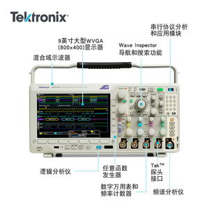 Osciloscopio Digital de Doble Doménio Tektronix MDO3014 3012 MDO3024 3104, 4 Canales, Frecuencia de Muestreo de 2.5 GSa/s - Product Image 5