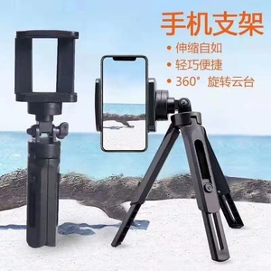 Trépied de bureau pour téléphone portable K7 noir en plastique, support pour diffusion en direct, prise de vue vidéo et selfies - Product Image 2