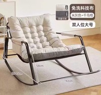 Fauteuil à bascule moderne pour adultes, fauteuil de salon confortable, fauteuil à bascule double en métal et tissu