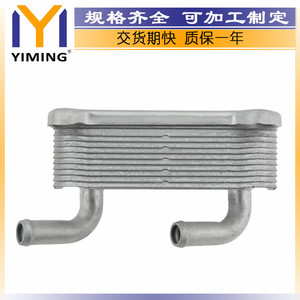 <b>Radiator</b> 9496495 Water Cooled For Volvo S40 I 1.6 1.8 1.9 2.0 Engine Replacement Part - Product Image 5