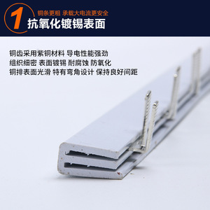 บัสบาร์เบรกเกอร์วงจร Chkl Le Series 1P63A 1 เมตร ขั้วต่อทองแดงชุบดีบุก สำหรับงานวิศวกรรมไฟฟ้าอุตสาหกรรม - Product Image 3