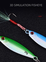 Vente en gros de gabarit de pêche en eau salée 7g 10g 15g 20g 25g 30g