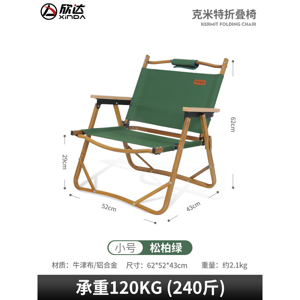Large egg roll table, large khaki folding chairs *4