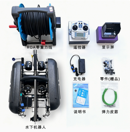 Underwater Fishing Drone ROV HD Night Vision Camera Video Fish Finder Mechanical Arm Spearfishing Search Retrieval Metal IP68