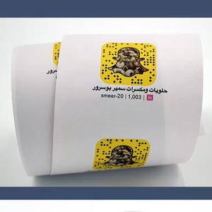 Rotoli termali da 80mm per la stampa di biglietti per registratori di cassa personalizzati in fabbrica Rotoli termici per stampa di carta da incasso per Pos ATM - Product Image 2