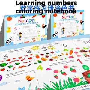 Libro de Actividades con Pegatinas para Desarrollar la Lógica y la Pensamiento Crítico, Cuaderno de Matemáticas para Preescolar - Product Image 1