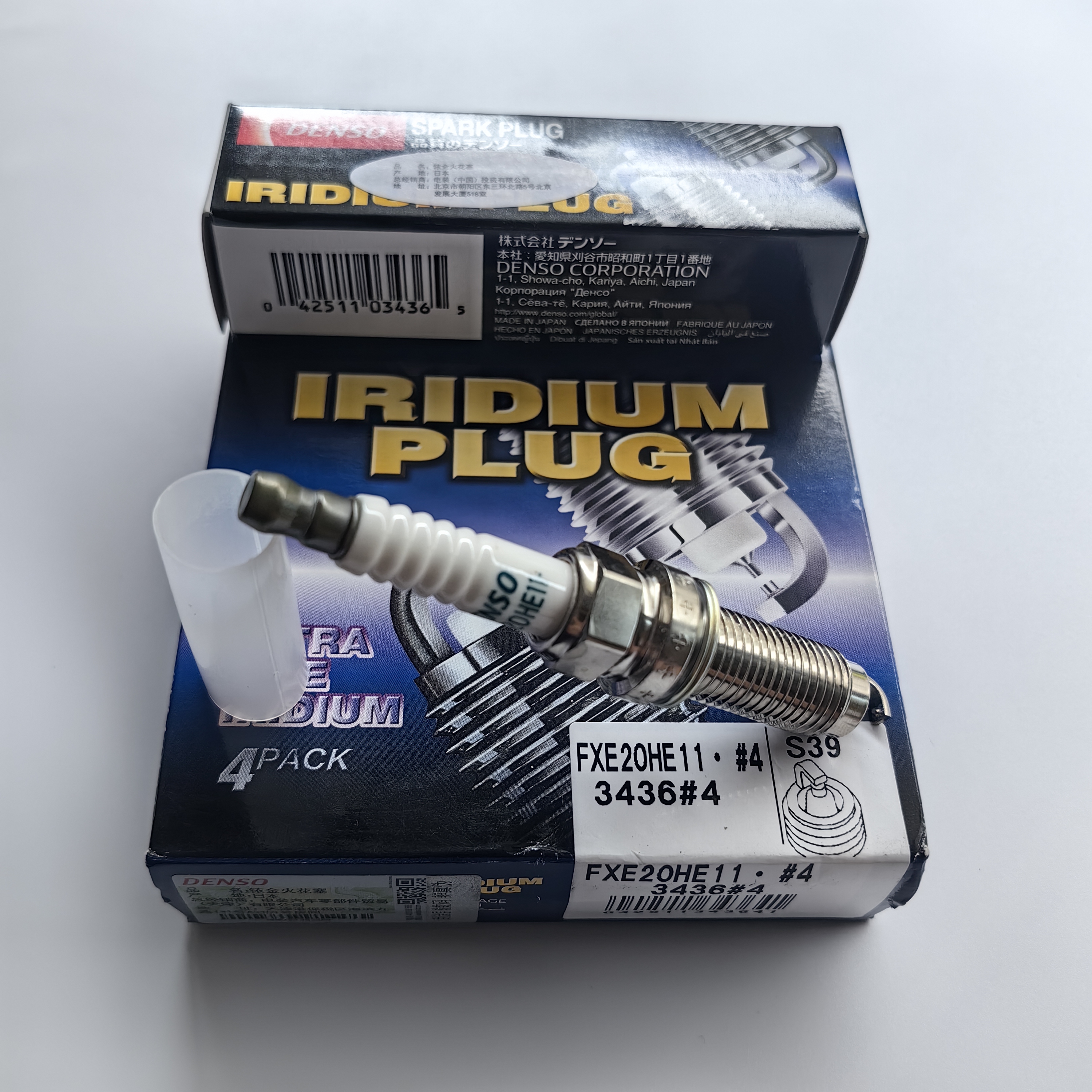 ariix プロテイン Denso Iridium Spark Plugs - Original Auto Parts for Nissan