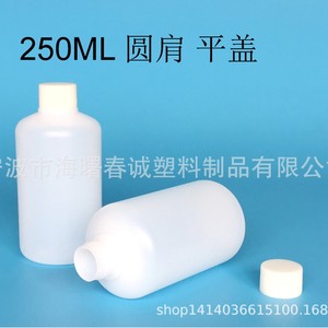 Chuncheng 250ml Round Shoulder Pe Plastic Bottle With <b>Flat</b> Cap <b>Screw</b> Cap General Packaging Alcohol Bottle - Product Image 4