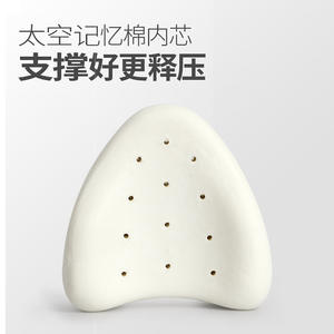 Oreiller de maternité en mousse à mémoire de forme en forme de C, blanc, pour dormir sur le côté, pour femmes enceintes, design confortable pour adultes - Product Image 2