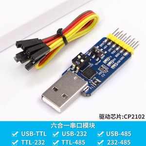 CP2102 โมดูลแปลง USB เป็น TTL แบบอนุกรม 3.3V 5V ใช้งานร่วมกับไมโครคอนโทรลเลอร์อาร์ดูโน่ - Product Image 2