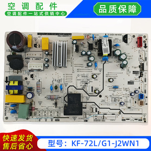 เคเอฟ 72lg1 J2wn1 D2 12 บอร์ดควบคุมหลักสำหรับเครื่องปรับอากาศแบบแยกส่วนหน่วยในร่มเมนบอร์ดหมายเลขชิ้นส่วน 17122200018443 - Product Image 2