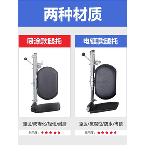 Reposapiés para Silla de Ruedas, Soporte Ajustable en Altura, Accesorios para Silla de Ruedas Manual - Product Image 5