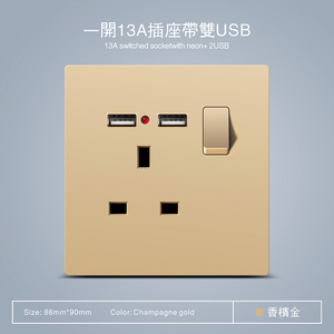 Enchufe de Pared Estándar Británico 13A para Hong Kong y Macao, Panel de Interruptores con Protección Infantil - Product Image 6