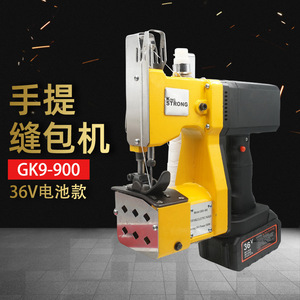 เครื่องเย็บผ้าพกพา King Strong รุ่น GK9-900 ใช้แบตเตอรี่ 36V เครื่องเย็บแบบเข็มเดี่ยว - Product Image 1