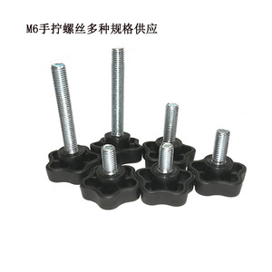สกรูหัวแม่มือ Hanzhe M6 ไนลอน PA6 สีดำ เกลียวมาตรฐานเมตริก ขันด้วยมือ ขนาด 10 15 20 25 30 35 40 45 50 มม. - Product Image 5