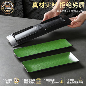 <b>Black</b> Enameled Green Rectangular <b>Plate</b> For Sushi Sashimi Hot Pot Barbecue Food Serving Dish - Product Image 3