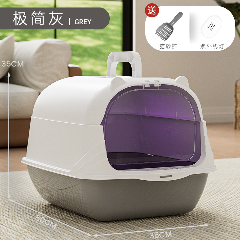 [Antimicrobial] Gray