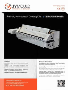 Cabezal de Extrusión JINGYUE JY-A-70 de 1800 mm con Construcción Metálica para Recubrimiento de Adhesivo Termofusible <span class=keywords><strong>EVA</strong></span> en Papel Antiadherente - Product Image 3