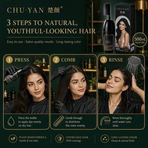 หวีผสมสีย้อมผม CHU·YAN แบบปรับแต่งได้ - บรรจุภัณฑ์และสูตรสีที่ออกแบบเฉพาะ - Product Image 5