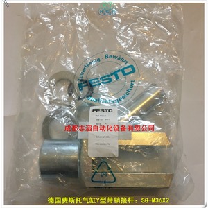 Cylindre Festo type Y avec tige à axe SG-M36X2, fixation de tige de piston pneumatique en acier - Product Image 3