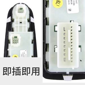 Interruptor Regulador de Ventanillas 98104592ZD para Coche 408 308S Nuevo Plug and Play - Product Image 1