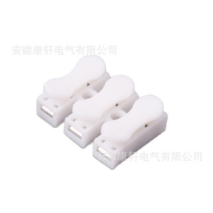 Led <b>Lighting</b> White Quick <b>Wire</b> Connector Double Sided Press Type Terminal Block Ch 3 - Product Image 4
