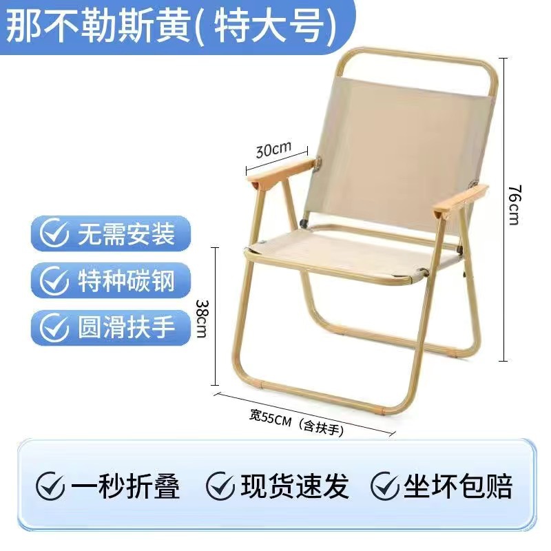 Grand (tube rond) tissu kaki jaune