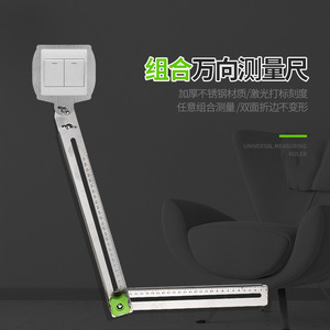 Localisateur de trous pour carreaux Xi'an, guide de perçage universel pour carreaux muraux et de sol, outil de mesure multifonctionnel avec règle d'angle - Product Image 3