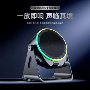 Support de téléphone magnétique avec haut-parleur et charge sans fil pour utilisation sur bureau, compatible avec Apple iPhone, en plastique ABS - Product Image 3