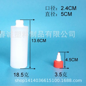 Chuncheng Plastic <b>Bottles</b> 30-500ml HDPE Spout <b>Bottle</b> <b>200ml</b> With Pointed Cap General Packaging - Product Image 2