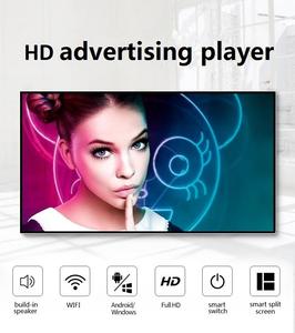 Display Digitale da Parete Full HD da 32-86 Pollici, Schermi LCD per Pubblicità, Display Pubblicitario Android - Product Image 1