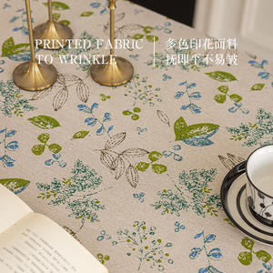 Nappe Imprimée Élégante en Faux Lin Coton avec Pompons, Imperméable, Motifs Plantes et Fleurs, Rectangulaire, Décoration Maison - Product Image 5