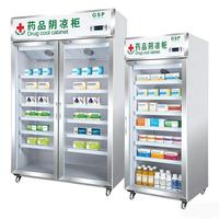 Réfrigérateur commercial à porte vitrée à température unique avec étagère réglable, idéal pour les produits pharmaceutiques