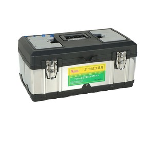 Yigong <b>Tool</b> <b>Box</b> 21 Inch Steel Portable Toolbox With Latches For Mechanical Repair And Home Use - Product Image 5