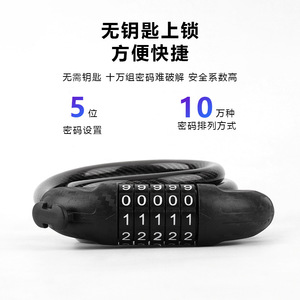 Yueli Bicycle <b>Lock</b> <b>Cable</b> 5 Digit Combination Black Durable For Bike Motorcycle Security - Product Image 4