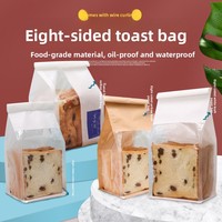 Sacs d'emballage sur mesure transparents, imperméables et résistants à l'huile, à huit soudures latérales, pour pain de mie, nougat, pâtisserie flocon de neige et biscuits au jaune d'œuf