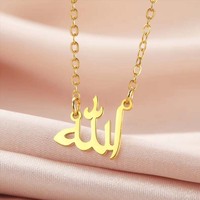 Collier élégant avec pendentif Allah en or plaqué sur une chaîne en acier inoxydable, bijoux islamiques pour hommes et femmes, cadeau musulman
