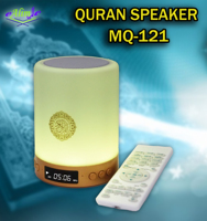 Regali Musulmani per il Ramadan Cubo del Corano MQ121 Controllato da Touch e App con Altoparlante e Batteria Ricaricabile per Facile Apprendimento del Corano