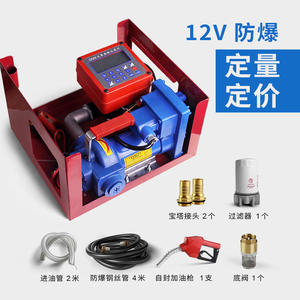 Bomba Dosificadora de Combustible Pequeña de Alto Flujo 220V/24V/12V con Medición Electrónica a Prueba de Explosiones para Gasolina y Diésel para Máquinas de Llenado - Product Image 2