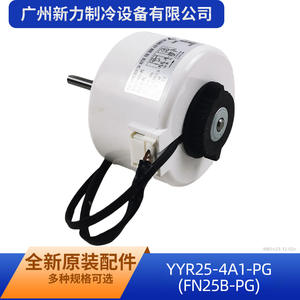 Kaibang Fan Motor YYR25-4A1-PG 208-230V For Room <b>Air</b> <b>Conditioner</b> Replacement <b>Part</b> - Product Image 2