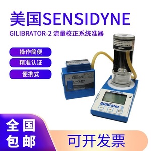 Sistema de Calibración de Flujo Sensidyne Gilibrator 2, Medidor de Flujo de Gas de 20ccmin a 6Lmin, Fabricado en EE. UU. - Product Image 5