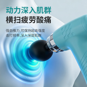Mini Fascia Gun High Power Electric Massager 12 Speed Levels USB Rechargeable Muscle Relaxation <b>Massage</b> <b>Tool</b> - Product Image 4