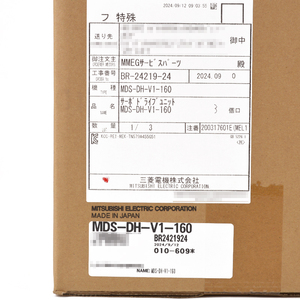 ¡Completamente probado! Servoaccionamiento Mitsubishi MDS-DH-V1-160, Unidad CNC MDS-DH-V1-160, Pieza de Control Industrial - Product Image 2