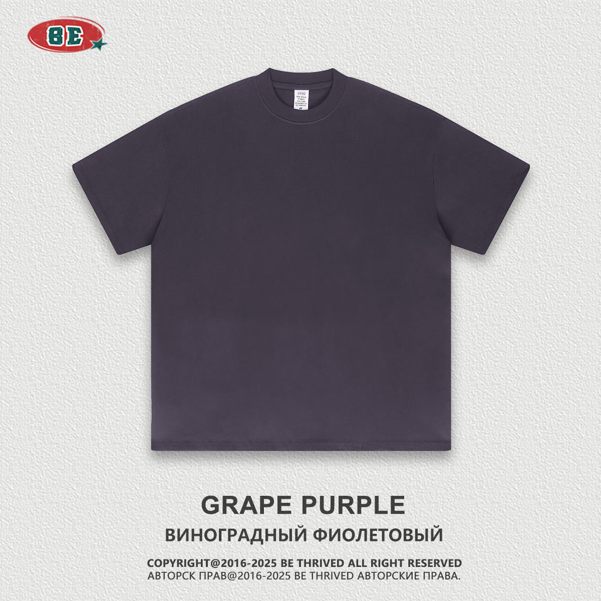 GRAPE PURPLE