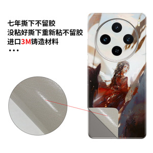 เคส Vivo X100 S Ultra แบบเต็มตัว ลายการ์ตูน วัสดุ TPU PC กันน้ำ ป้องกันโทรศัพท์มือถือ - Product Image 2