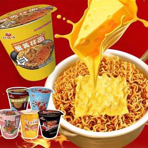 Macarrão Instantâneo Frito Saudável Certificado Halal Baixo Teor de Gordura Receita Rápida de 5 Minutos Vários Sabores Preços Atraentes Feito de Trigo - Product Image 5