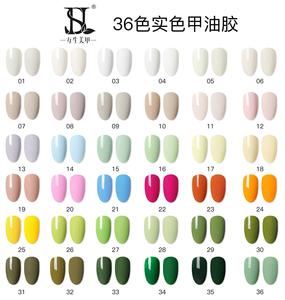 Oem <span class=keywords><strong>Hottest</strong></span> tinh khiết màu Nail Gel Polish(212 màu sắc) ngâm tắt UV Gel Polish - Product Image 5