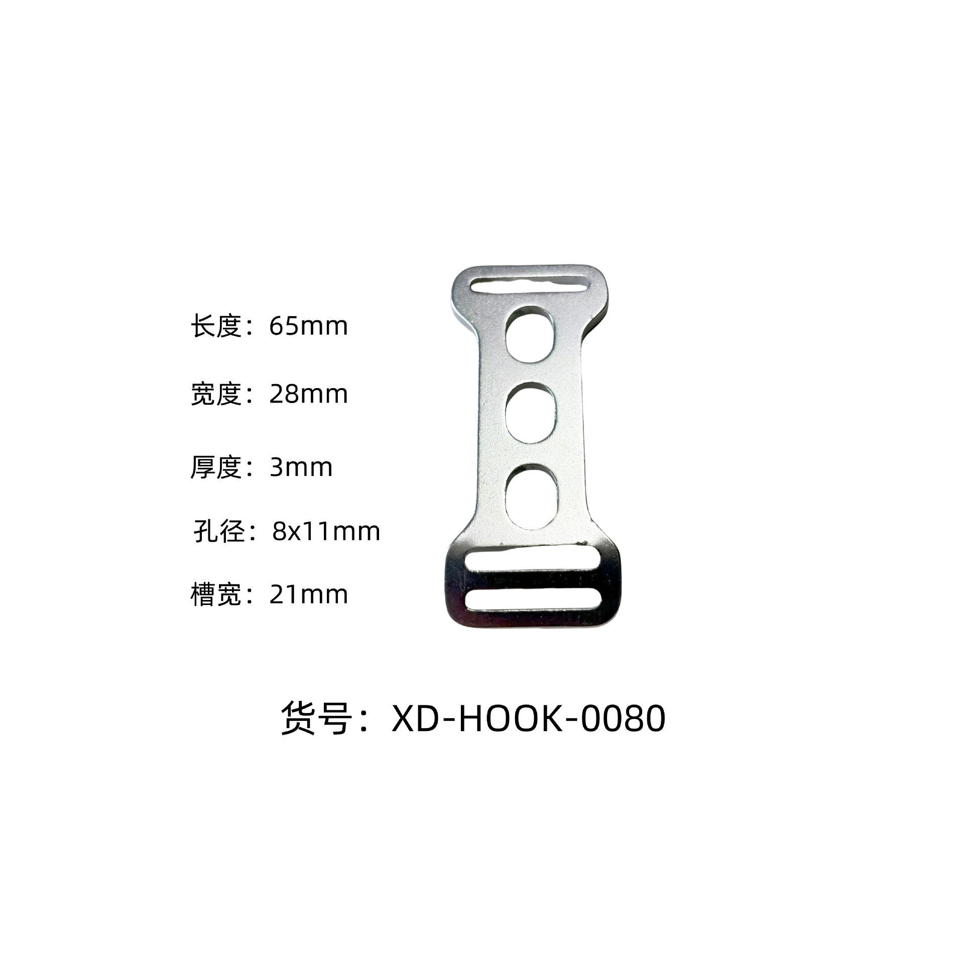 หัวเข็มขัดสายรัดหกรู ขนาด 2 ซม.